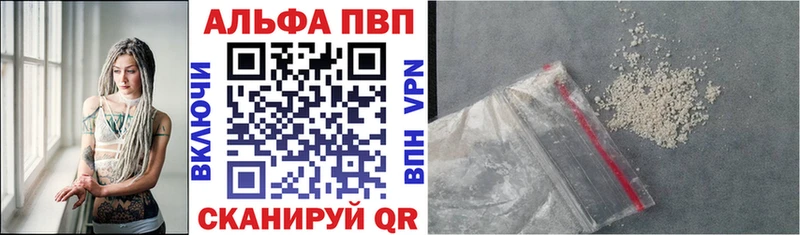 Alpha-PVP СК  Купить закладки  Кадников 