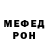 МЕТАДОН белоснежный Alien Pluto