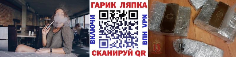 ГАШИШ VHQ  Купить где  Кадников 