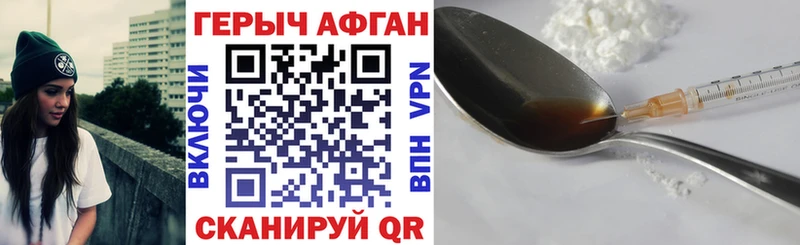 Купить где  Кадников  Героин VHQ 