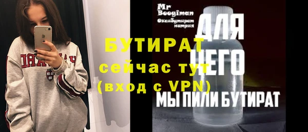 гашиш Кинешма