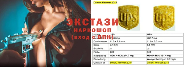 гашиш Кинешма