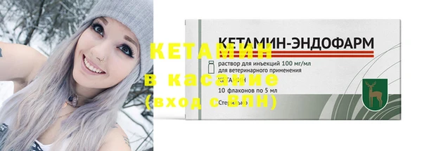 метадон Киренск