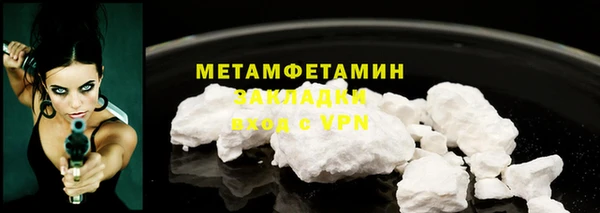 гашиш Кинешма