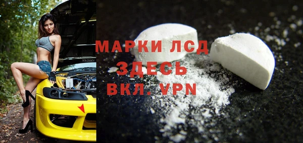 гашиш Кинешма
