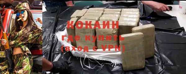 гашиш Кинешма