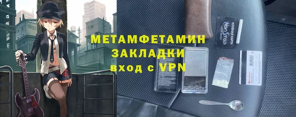 гашиш Кинешма