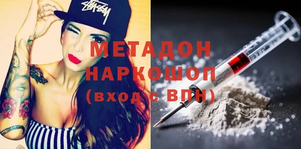 метадон Киренск