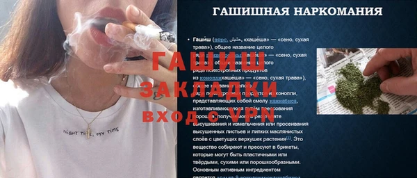 гашиш Кинешма