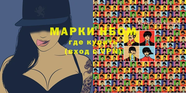 гашиш Кинешма