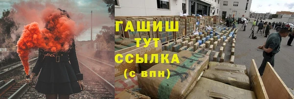 гашиш Кинешма
