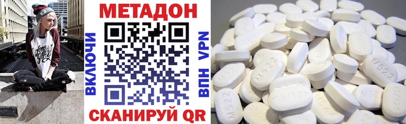 Метадон мёд  Купить где  Кадников 