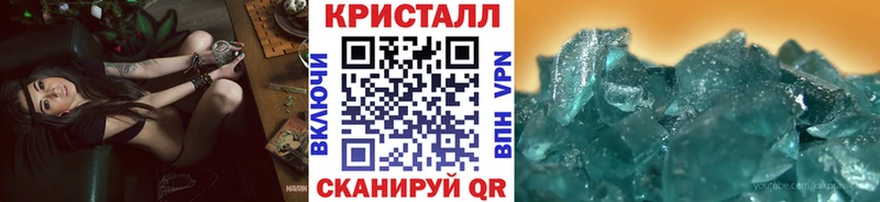 МЕТАМФЕТАМИН кристалл  Купить  Кадников 