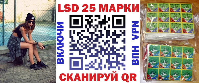 Марки 25I-NBOMe 1500мкг Купить где Кадников