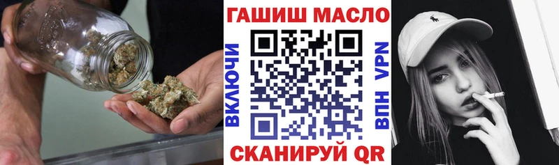 ТГК концентрат Купить где Кадников